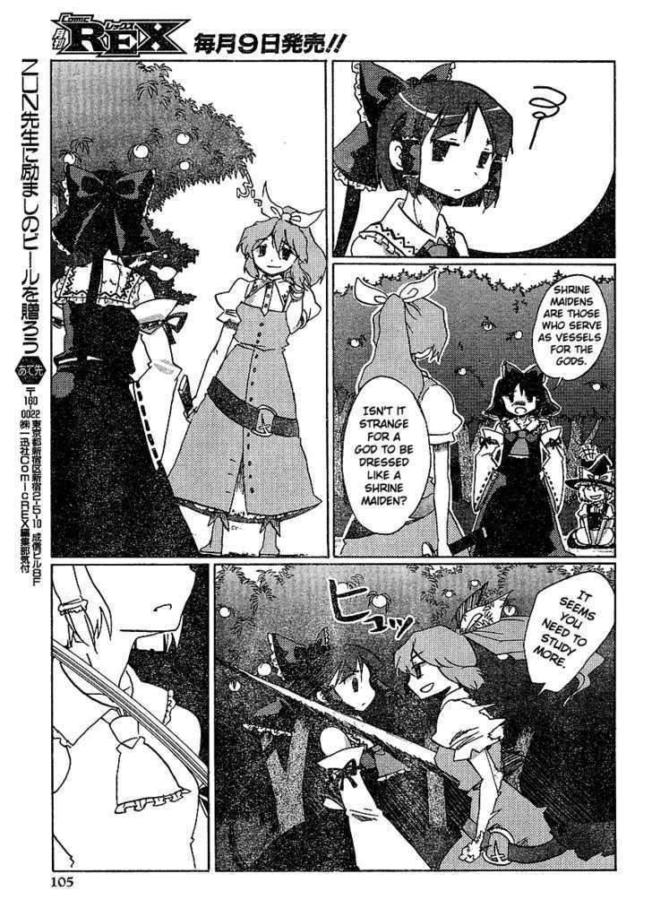 Touhou Bougetsushou - Silent Sinner In Blue - Vol.1 Chapter 18 : The Lunar Mastermind (Lq)