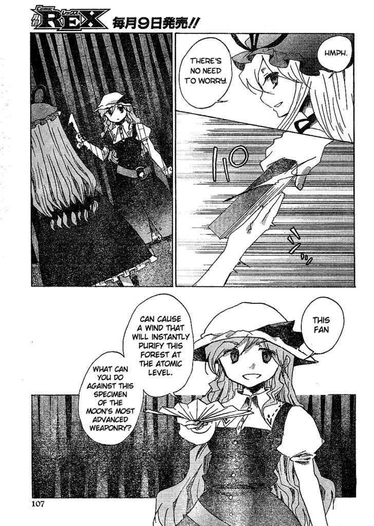 Touhou Bougetsushou - Silent Sinner In Blue - Vol.1 Chapter 18 : The Lunar Mastermind (Lq)