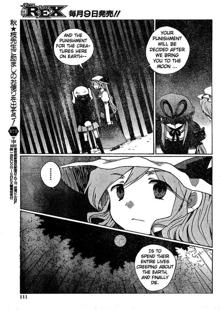 Touhou Bougetsushou - Silent Sinner In Blue - Vol.1 Chapter 18 : The Lunar Mastermind (Lq)