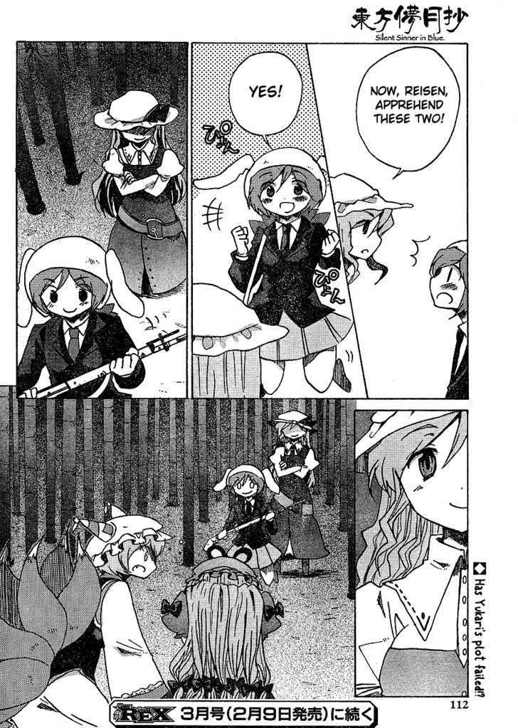 Touhou Bougetsushou - Silent Sinner In Blue - Vol.1 Chapter 18 : The Lunar Mastermind (Lq)