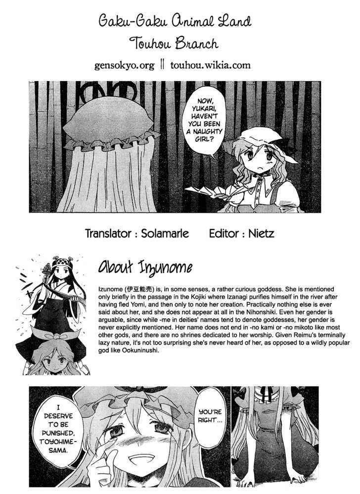 Touhou Bougetsushou - Silent Sinner In Blue - Vol.1 Chapter 18 : The Lunar Mastermind (Lq)