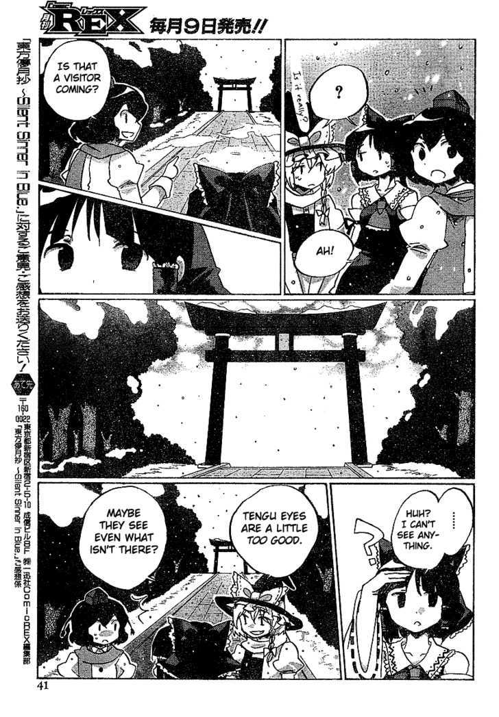 Touhou Bougetsushou - Silent Sinner In Blue - Vol.1 Chapter 21 : The Blue Feast (Lq)