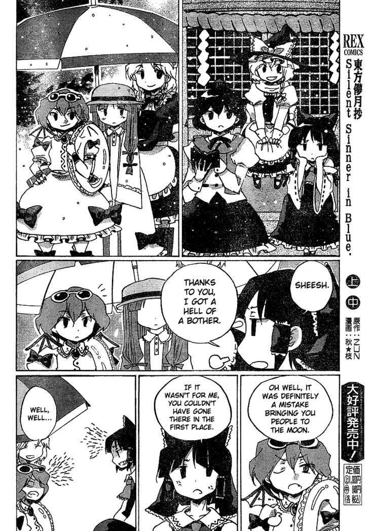 Touhou Bougetsushou - Silent Sinner In Blue - Vol.1 Chapter 21 : The Blue Feast (Lq)