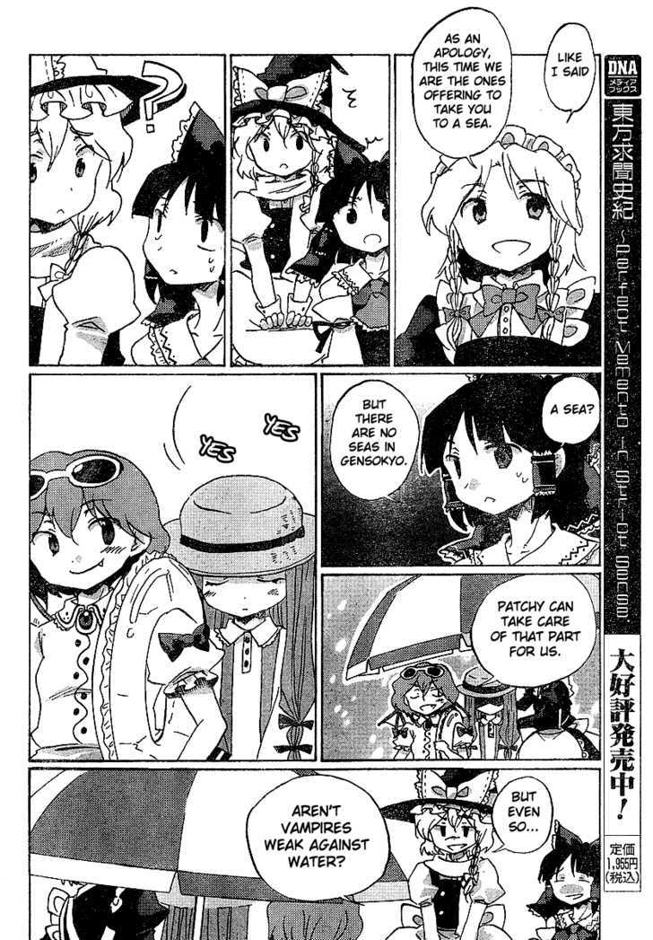 Touhou Bougetsushou - Silent Sinner In Blue - Vol.1 Chapter 21 : The Blue Feast (Lq)