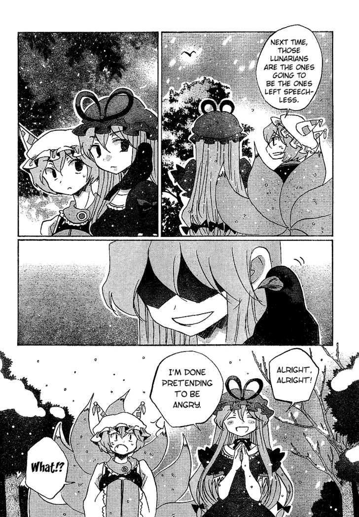 Touhou Bougetsushou - Silent Sinner In Blue - Vol.1 Chapter 21 : The Blue Feast (Lq)