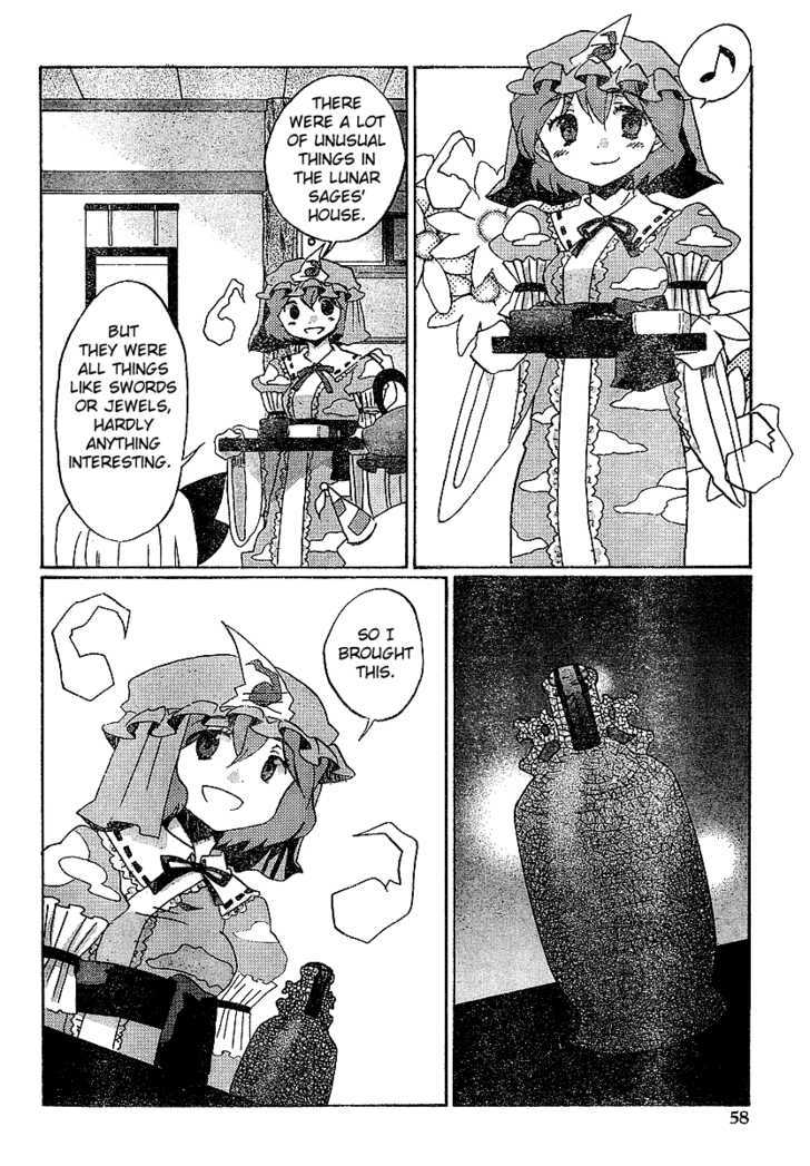 Touhou Bougetsushou - Silent Sinner In Blue - Vol.1 Chapter 21 : The Blue Feast (Lq)