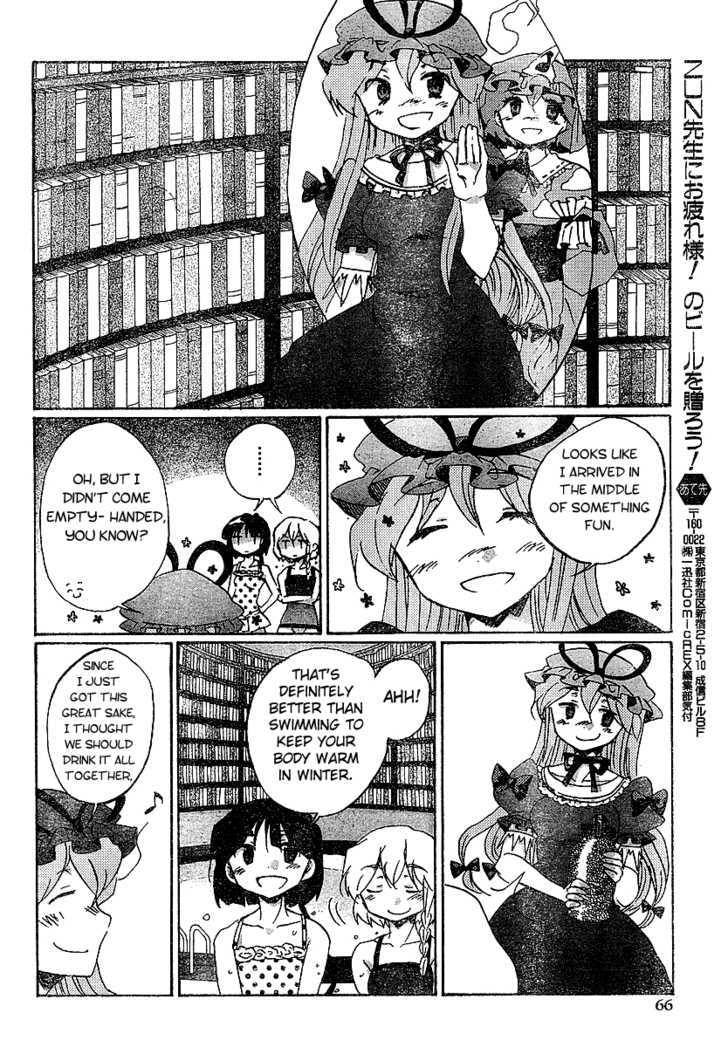 Touhou Bougetsushou - Silent Sinner In Blue - Vol.1 Chapter 21 : The Blue Feast (Lq)