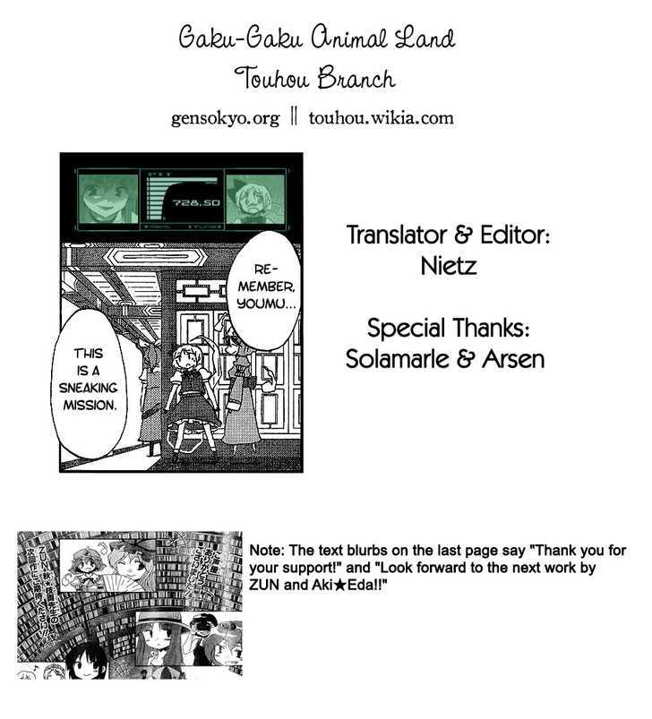 Touhou Bougetsushou - Silent Sinner In Blue - Vol.1 Chapter 21 : The Blue Feast (Lq)