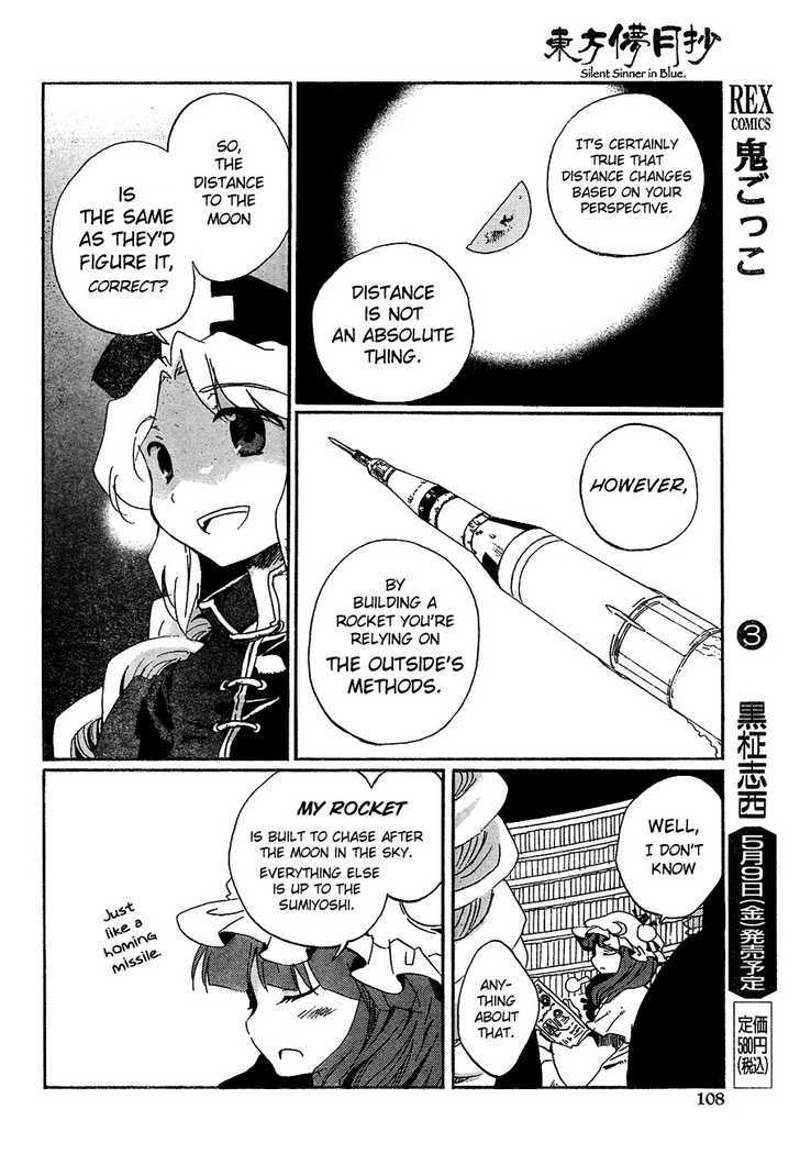 Touhou Bougetsushou - Silent Sinner In Blue - Vol.1 Chapter 11 : Flying The Blue Sky