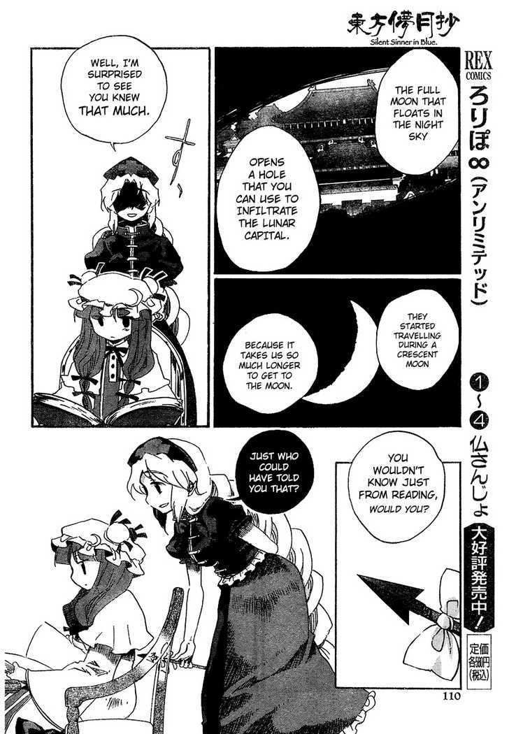 Touhou Bougetsushou - Silent Sinner In Blue - Vol.1 Chapter 11 : Flying The Blue Sky