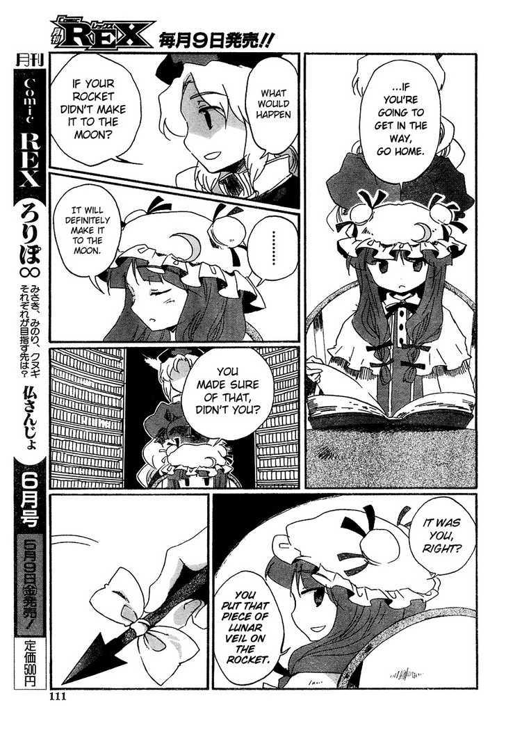 Touhou Bougetsushou - Silent Sinner In Blue - Vol.1 Chapter 11 : Flying The Blue Sky