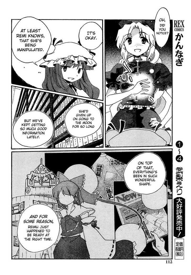 Touhou Bougetsushou - Silent Sinner In Blue - Vol.1 Chapter 11 : Flying The Blue Sky