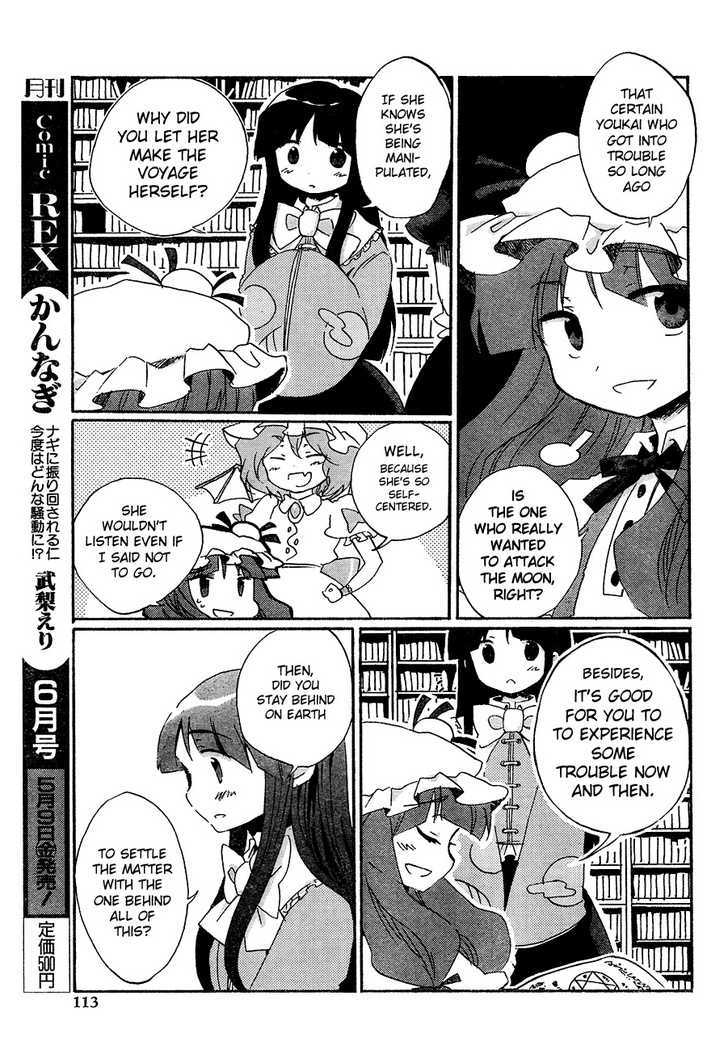 Touhou Bougetsushou - Silent Sinner In Blue - Vol.1 Chapter 11 : Flying The Blue Sky