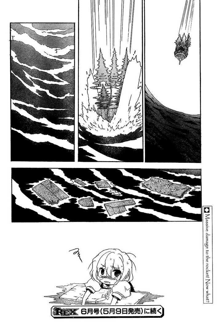 Touhou Bougetsushou - Silent Sinner In Blue - Vol.1 Chapter 11 : Flying The Blue Sky