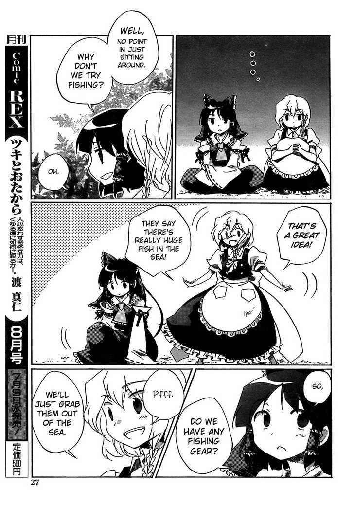 Touhou Bougetsushou - Silent Sinner In Blue - Vol.1 Chapter 12 : The Sea Of Prosperity