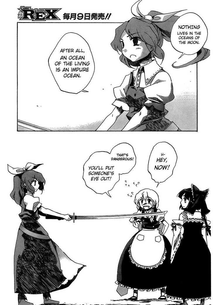 Touhou Bougetsushou - Silent Sinner In Blue - Vol.1 Chapter 12 : The Sea Of Prosperity