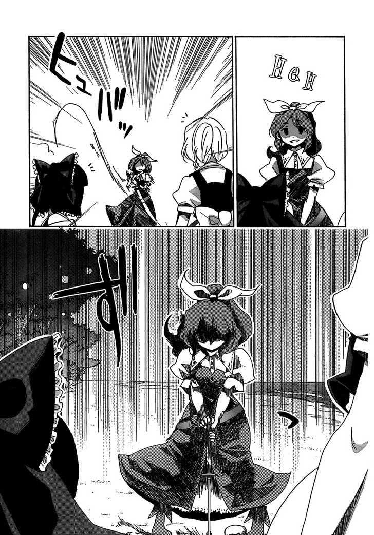 Touhou Bougetsushou - Silent Sinner In Blue - Vol.1 Chapter 12 : The Sea Of Prosperity