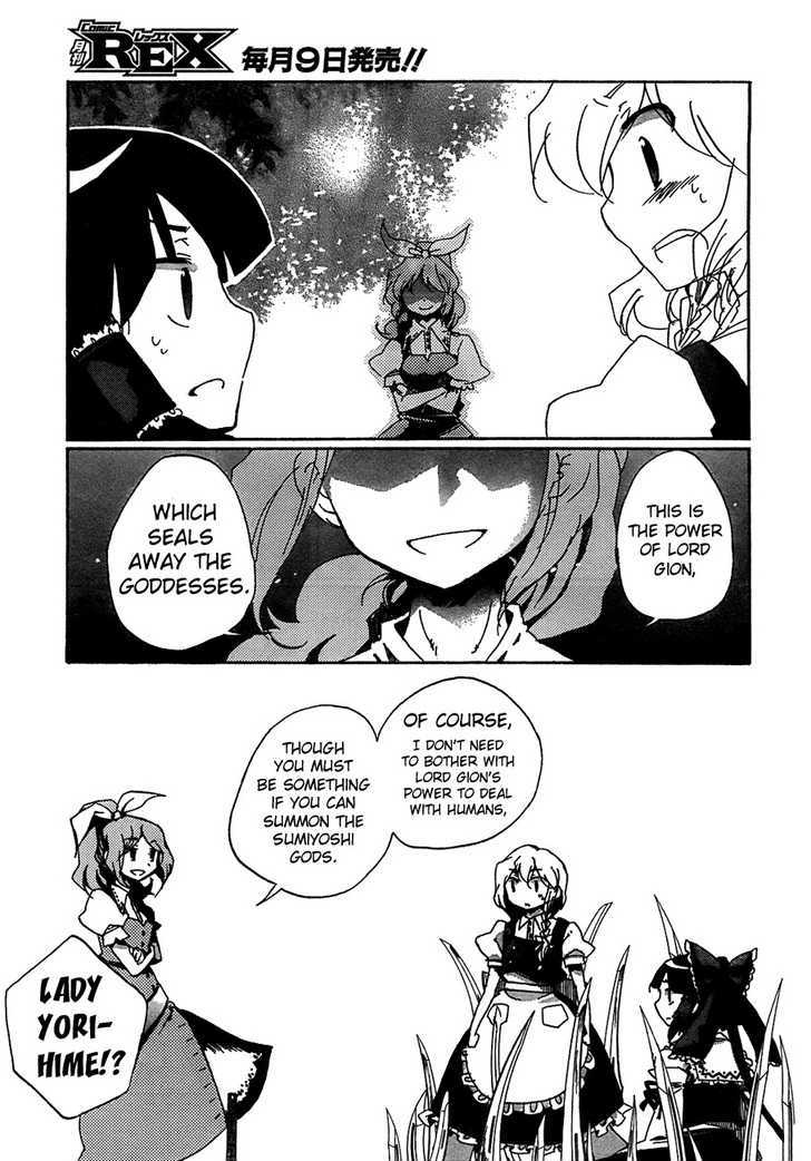 Touhou Bougetsushou - Silent Sinner In Blue - Vol.1 Chapter 12 : The Sea Of Prosperity