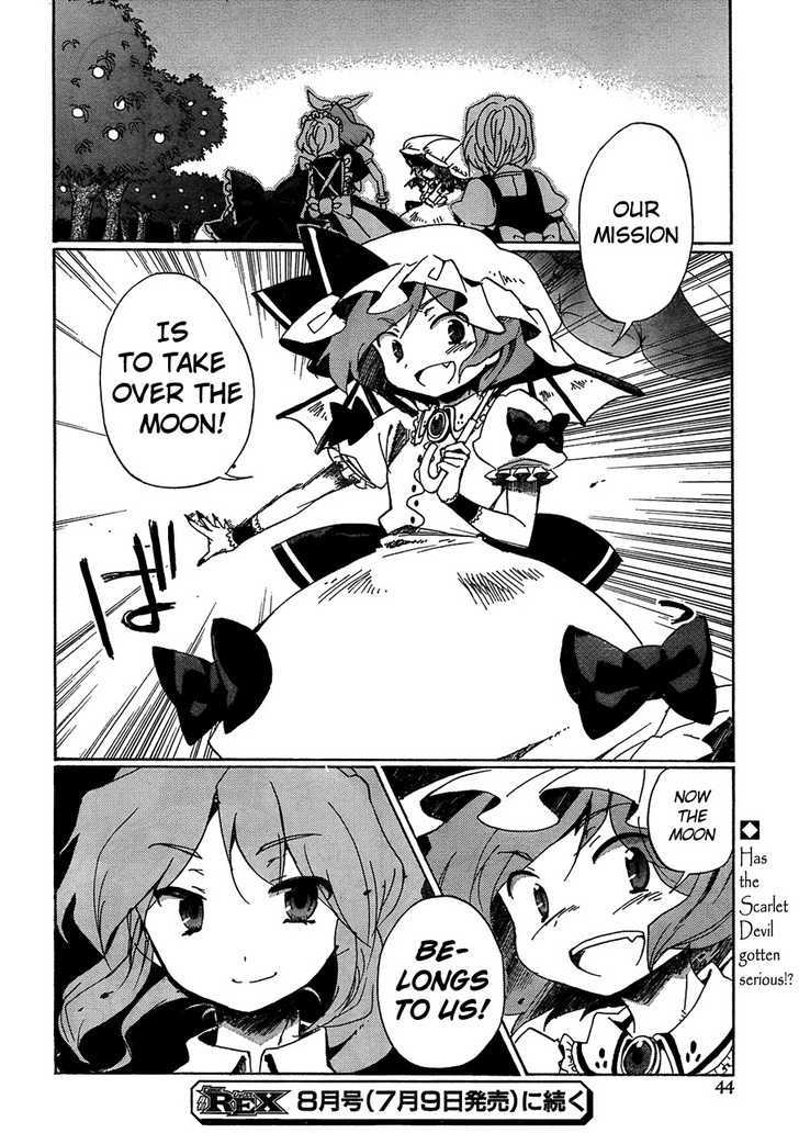 Touhou Bougetsushou - Silent Sinner In Blue - Vol.1 Chapter 12 : The Sea Of Prosperity