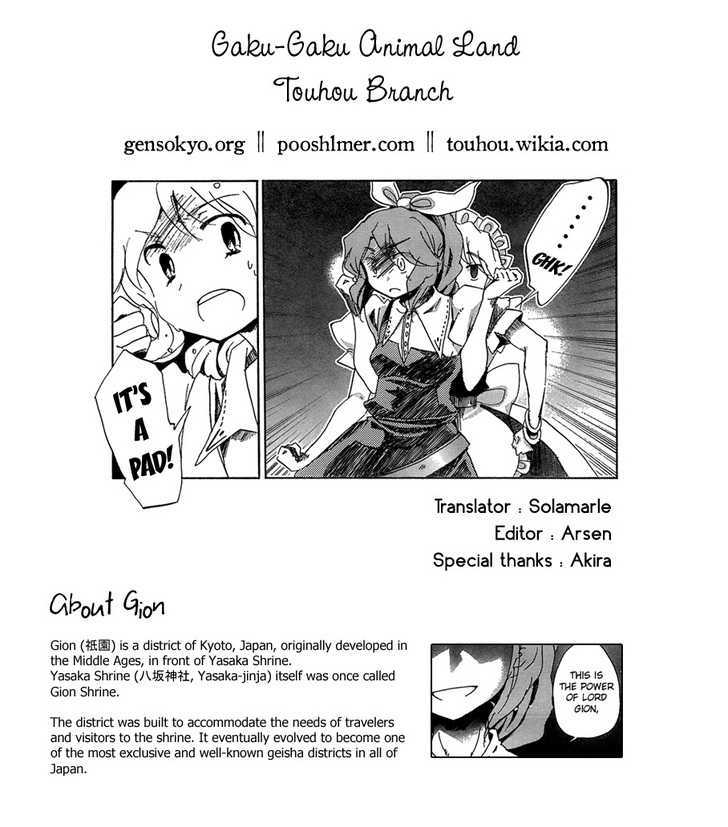 Touhou Bougetsushou - Silent Sinner In Blue - Vol.1 Chapter 12 : The Sea Of Prosperity