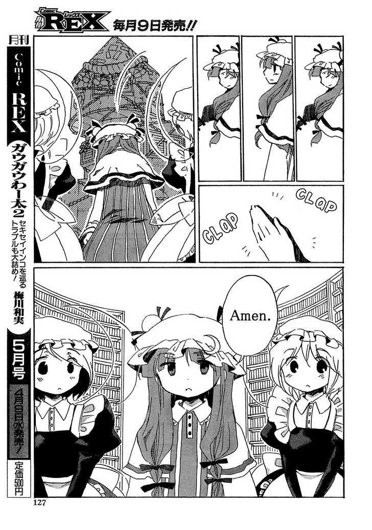 Touhou Bougetsushou - Silent Sinner In Blue - Vol.1 Chapter 10 : Illusionary Cape Canaveral