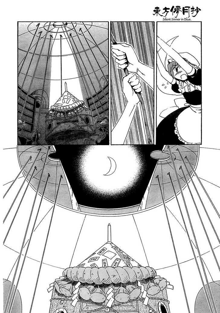 Touhou Bougetsushou - Silent Sinner In Blue - Vol.1 Chapter 10 : Illusionary Cape Canaveral