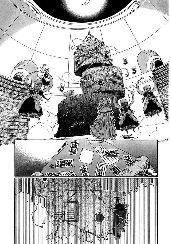 Touhou Bougetsushou - Silent Sinner In Blue - Vol.1 Chapter 10 : Illusionary Cape Canaveral