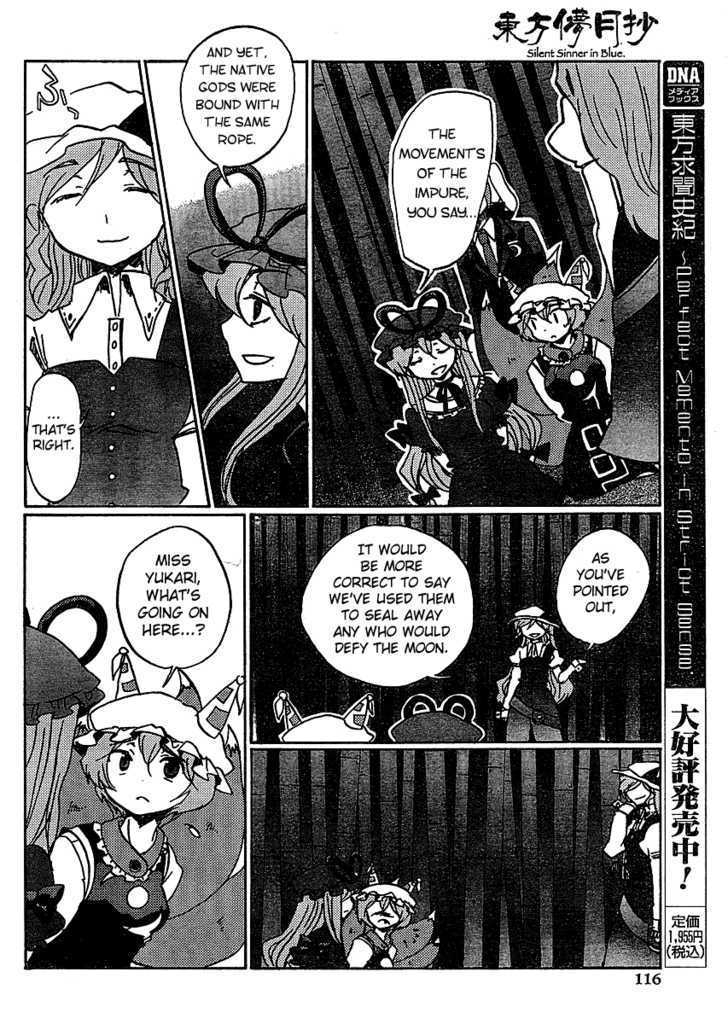 Touhou Bougetsushou - Silent Sinner In Blue - Vol.1 Chapter 19 : The Bound God Of The Great Earth (Lq)