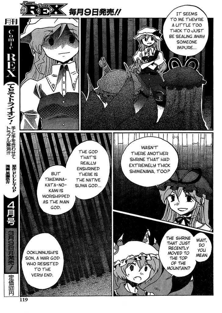 Touhou Bougetsushou - Silent Sinner In Blue - Vol.1 Chapter 19 : The Bound God Of The Great Earth (Lq)