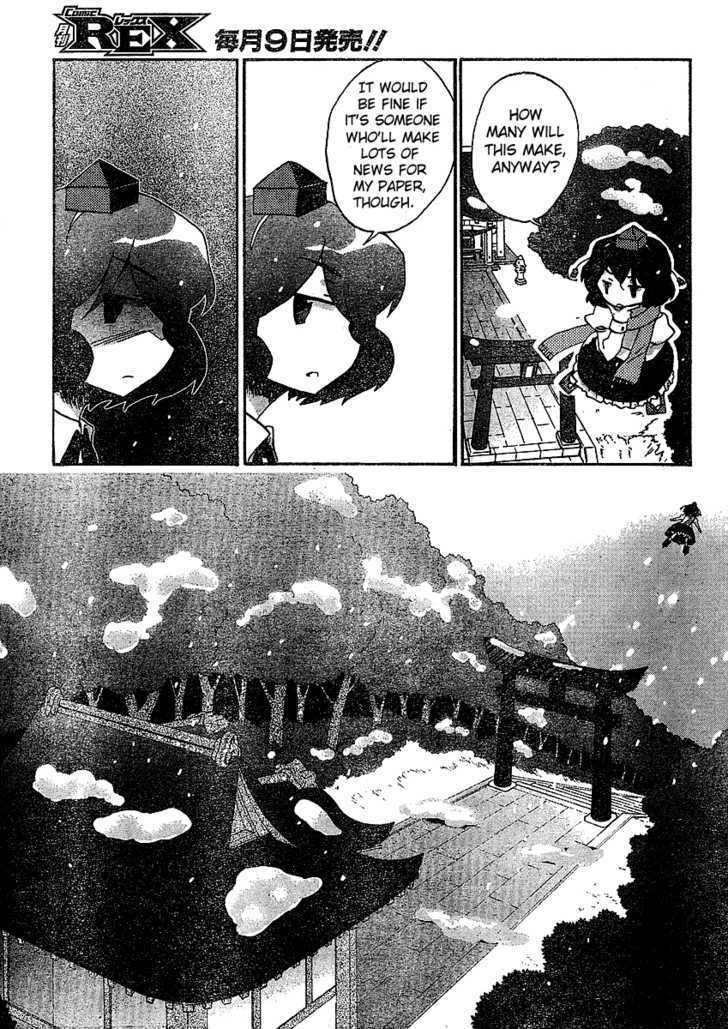 Touhou Bougetsushou - Silent Sinner In Blue - Vol.1 Chapter 20 : That Final Trace Of Impurity (Lq)