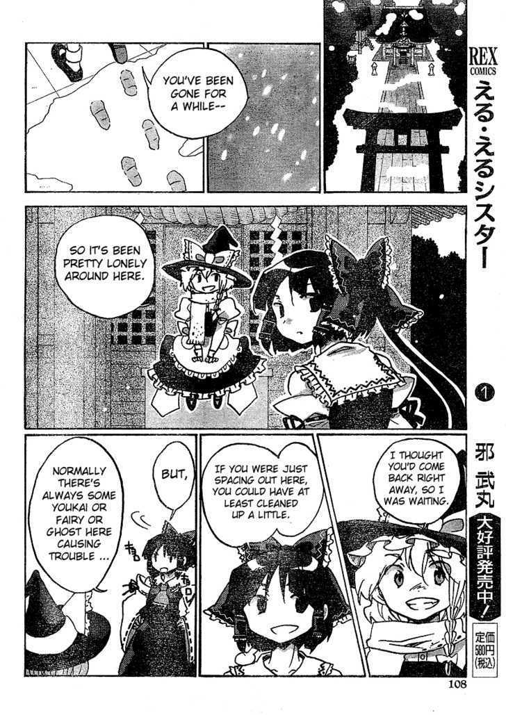 Touhou Bougetsushou - Silent Sinner In Blue - Vol.1 Chapter 20 : That Final Trace Of Impurity (Lq)