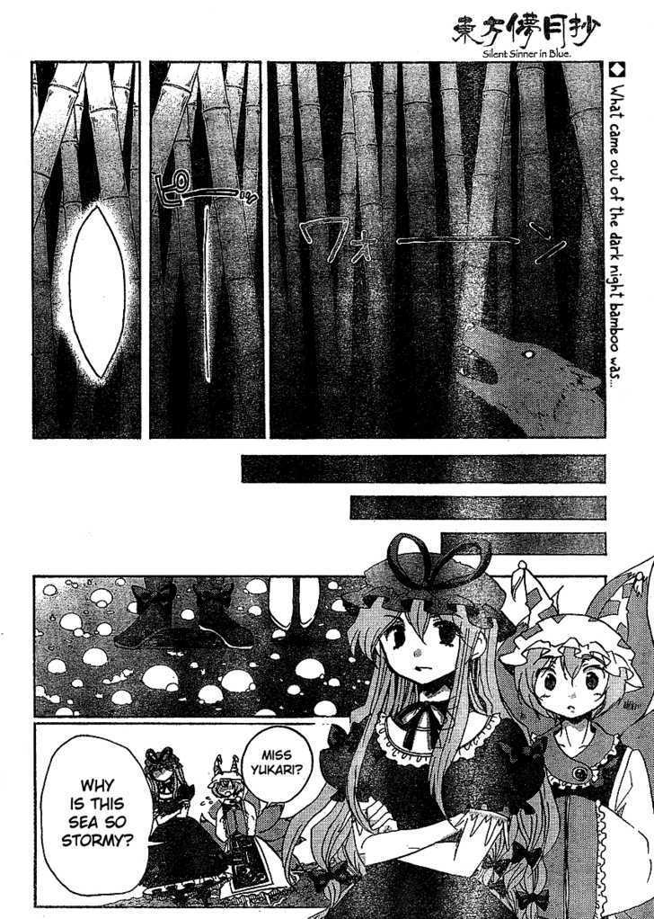 Touhou Bougetsushou - Silent Sinner In Blue - Vol.1 Chapter 17 : The 27-1/3 Trap (Lq)