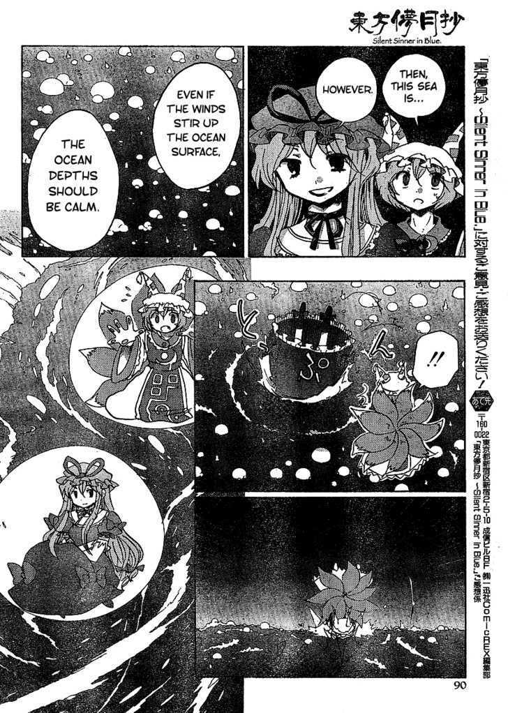 Touhou Bougetsushou - Silent Sinner In Blue - Vol.1 Chapter 17 : The 27-1/3 Trap (Lq)