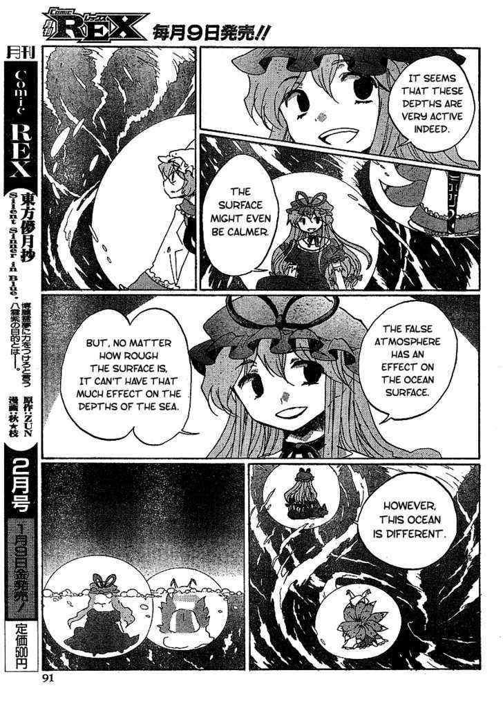 Touhou Bougetsushou - Silent Sinner In Blue - Vol.1 Chapter 17 : The 27-1/3 Trap (Lq)