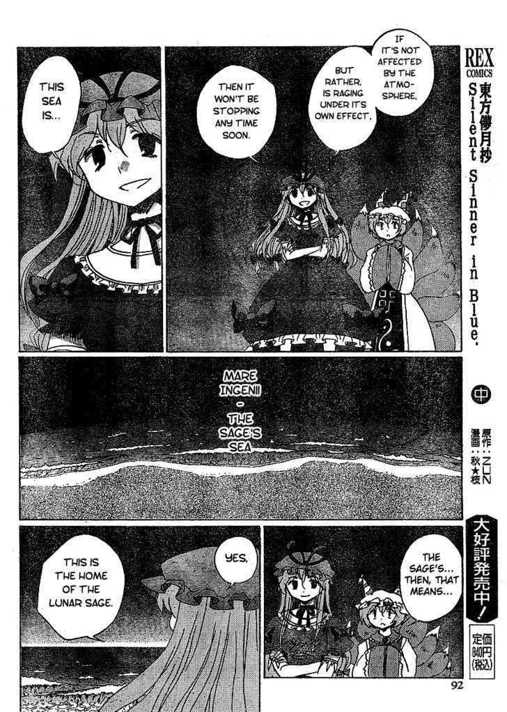 Touhou Bougetsushou - Silent Sinner In Blue - Vol.1 Chapter 17 : The 27-1/3 Trap (Lq)