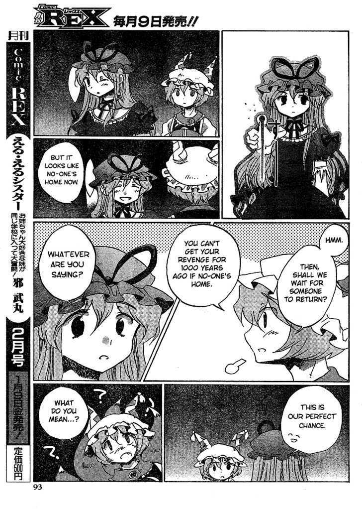 Touhou Bougetsushou - Silent Sinner In Blue - Vol.1 Chapter 17 : The 27-1/3 Trap (Lq)