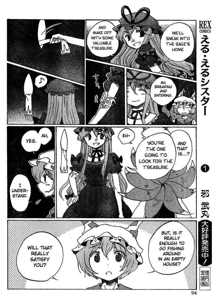 Touhou Bougetsushou - Silent Sinner In Blue - Vol.1 Chapter 17 : The 27-1/3 Trap (Lq)