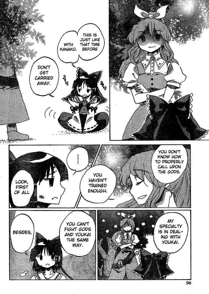 Touhou Bougetsushou - Silent Sinner In Blue - Vol.1 Chapter 17 : The 27-1/3 Trap (Lq)