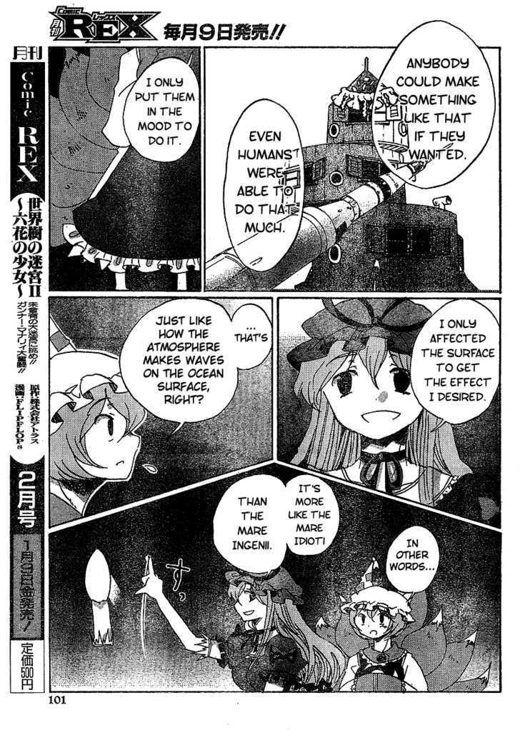 Touhou Bougetsushou - Silent Sinner In Blue - Vol.1 Chapter 17 : The 27-1/3 Trap (Lq)