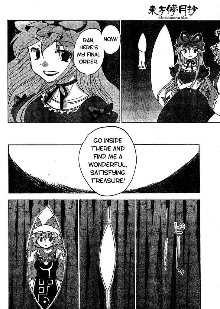 Touhou Bougetsushou - Silent Sinner In Blue - Vol.1 Chapter 17 : The 27-1/3 Trap (Lq)