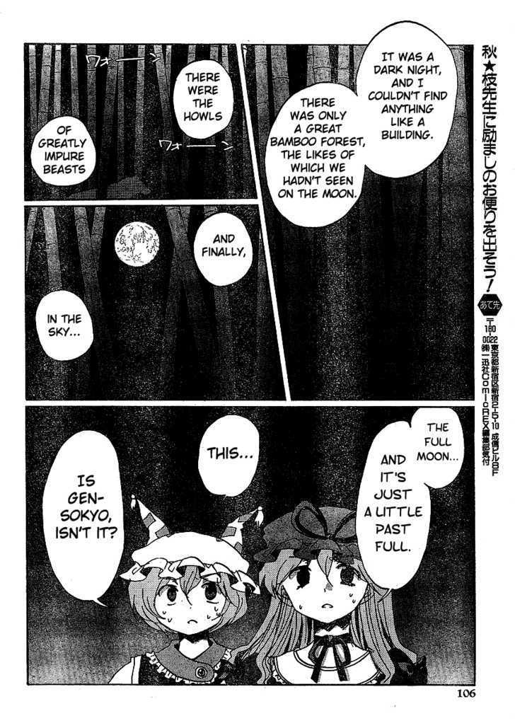 Touhou Bougetsushou - Silent Sinner In Blue - Vol.1 Chapter 17 : The 27-1/3 Trap (Lq)