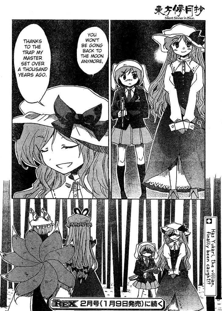 Touhou Bougetsushou - Silent Sinner In Blue - Vol.1 Chapter 17 : The 27-1/3 Trap (Lq)