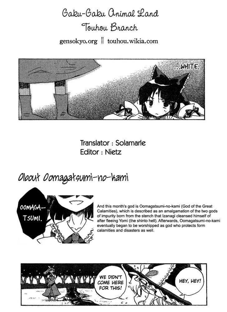 Touhou Bougetsushou - Silent Sinner In Blue - Vol.1 Chapter 17 : The 27-1/3 Trap (Lq)