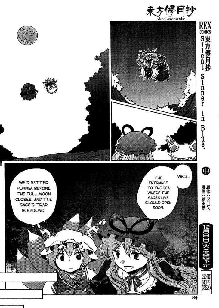 Touhou Bougetsushou - Silent Sinner In Blue - Vol.1 Chapter 16 : A Map From An Old Friend