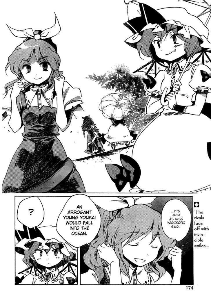 Touhou Bougetsushou - Silent Sinner In Blue - Vol.1 Chapter 13 : The Beauty Of The Moon S Surface