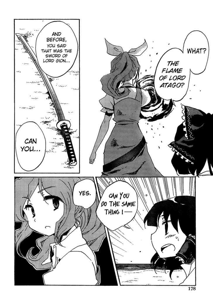 Touhou Bougetsushou - Silent Sinner In Blue - Vol.1 Chapter 13 : The Beauty Of The Moon S Surface