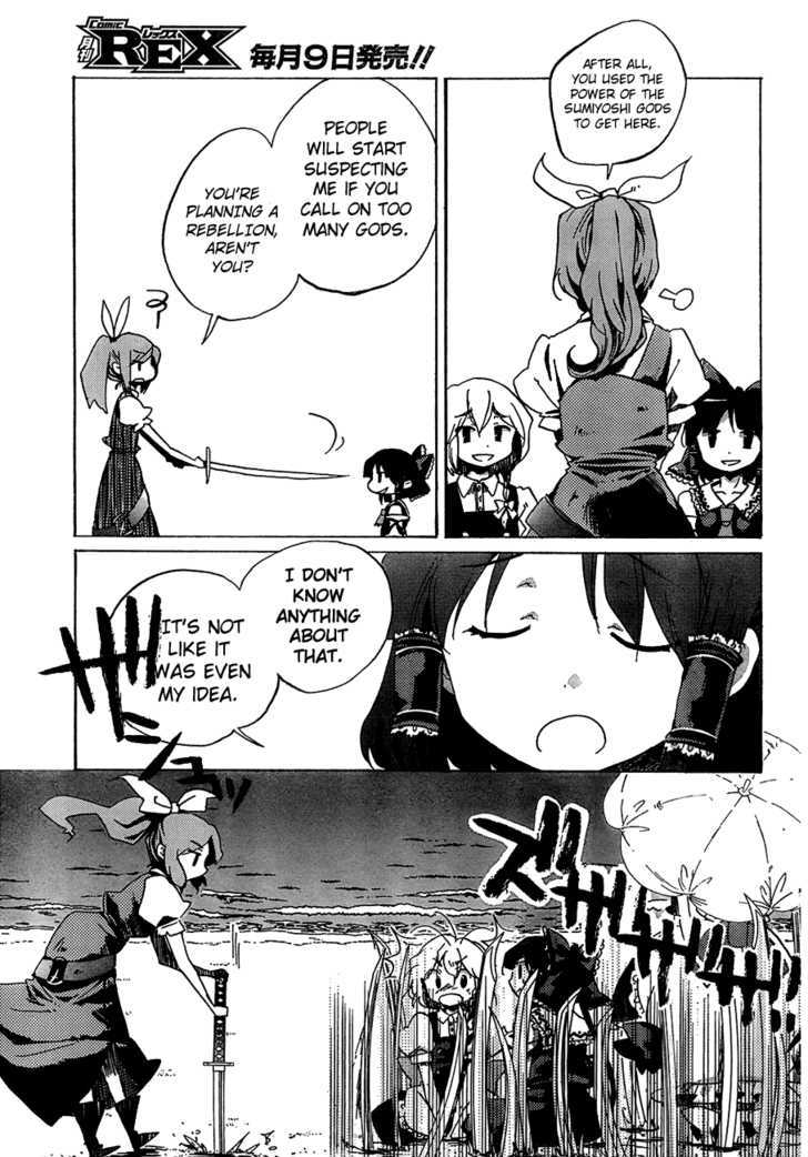 Touhou Bougetsushou - Silent Sinner In Blue - Vol.1 Chapter 13 : The Beauty Of The Moon S Surface