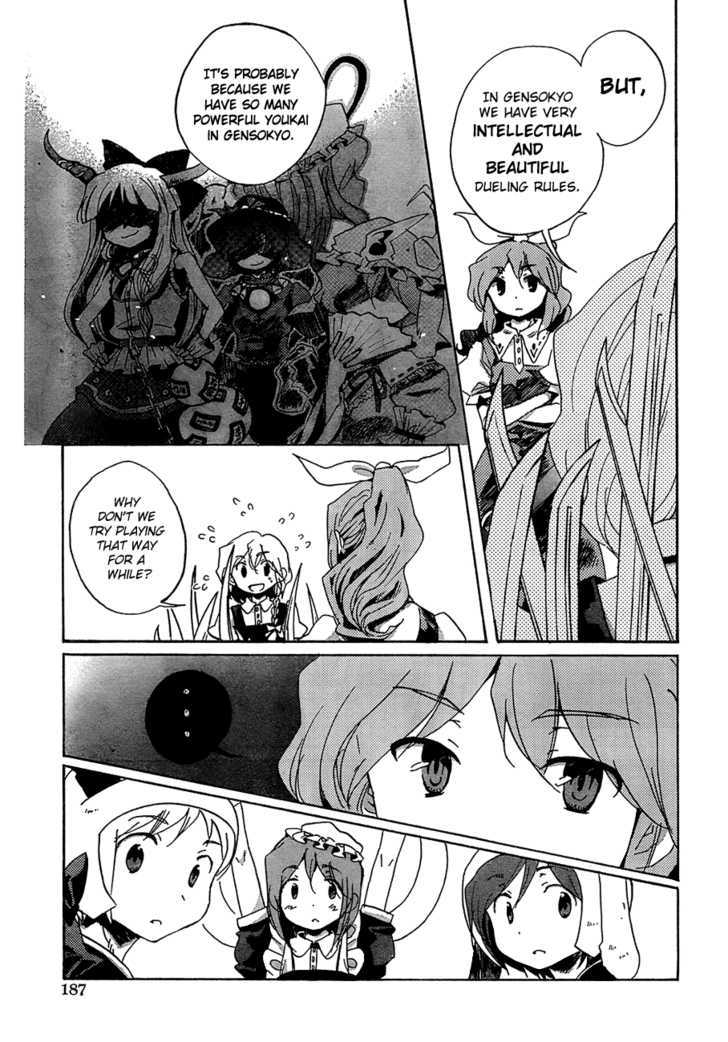 Touhou Bougetsushou - Silent Sinner In Blue - Vol.1 Chapter 13 : The Beauty Of The Moon S Surface