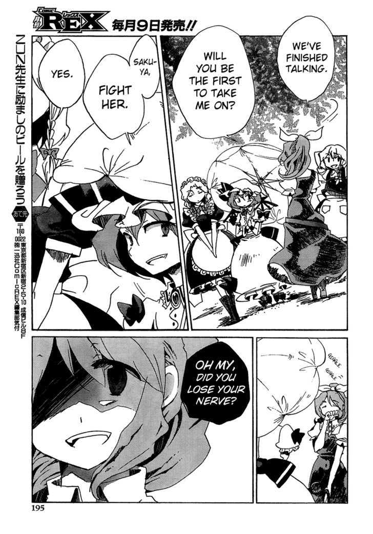 Touhou Bougetsushou - Silent Sinner In Blue - Vol.1 Chapter 13 : The Beauty Of The Moon S Surface