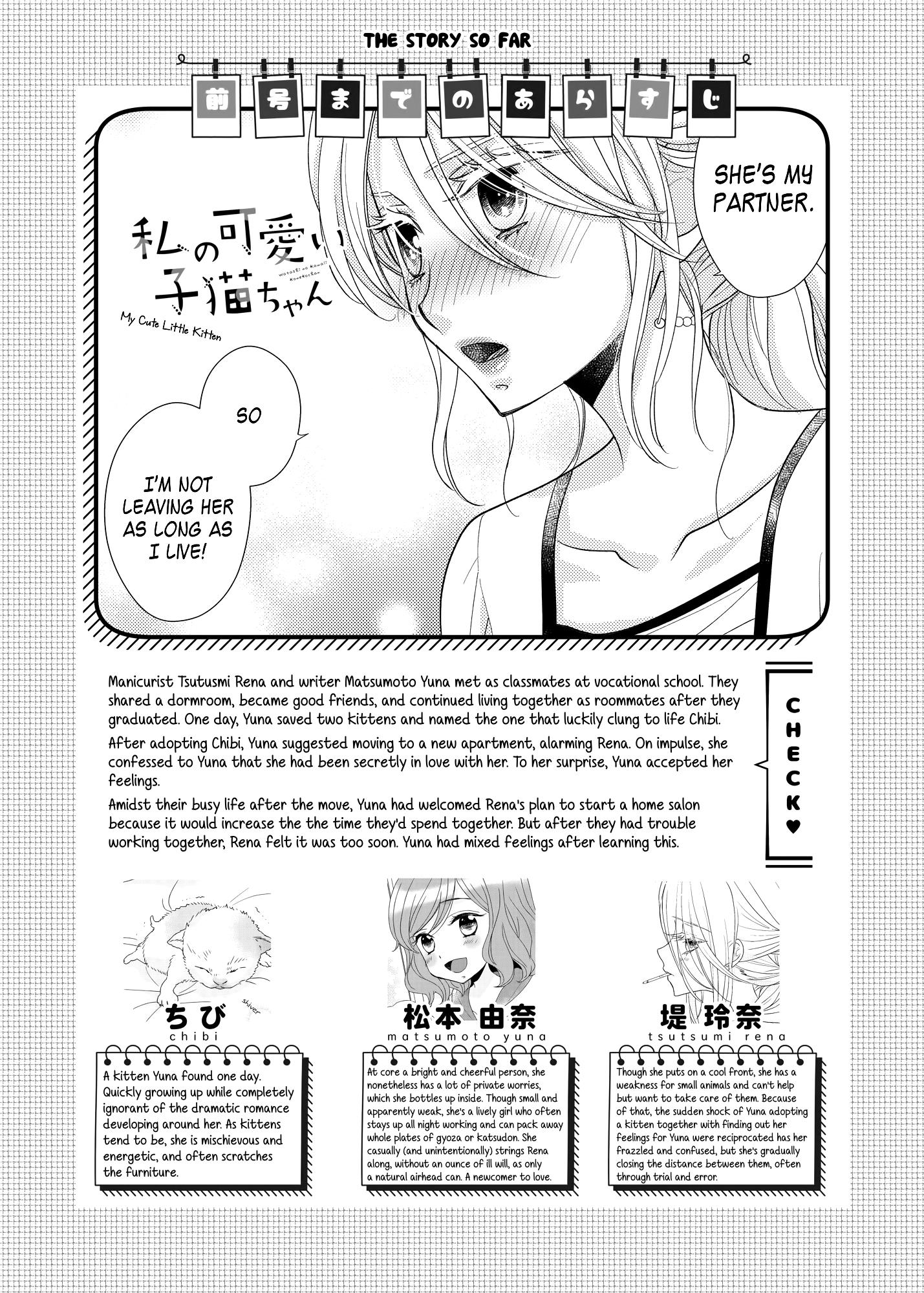 My Cute Little Kitten - Chapter 17